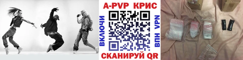 Альфа ПВП СК hydra ссылки Елизаветинская где продают наркотики