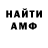 КЕТАМИН VHQ rokkogold