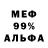 Кокаин 97% Lizzie K