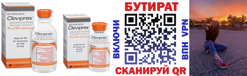 KRAKEN сайт  закладка  Елизаветинская  БУТИРАТ BDO 33% 