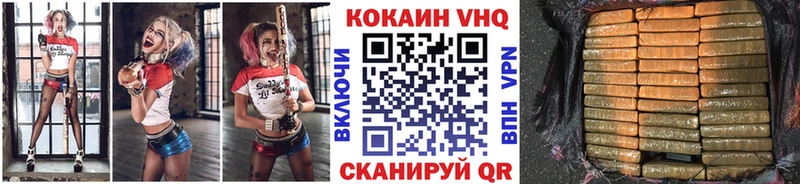 КОКАИН Перу darknet телеграм Елизаветинская