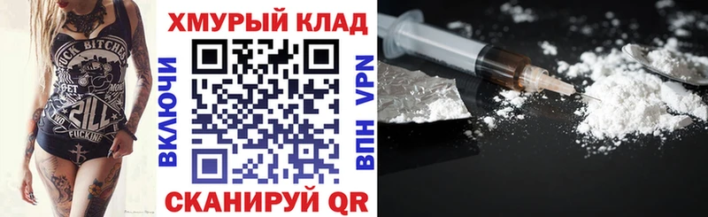 цены наркотик  Елизаветинская  kraken   дарк нет официальный сайт  Героин белый 
