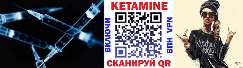 где найти наркотики  Елизаветинская  Кетамин ketamine 