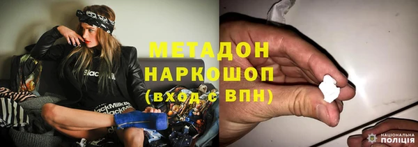 мескалин Богородицк
