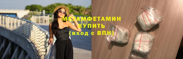 прущий лед Богородск