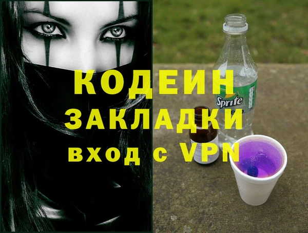 кокаин колумбия Богданович