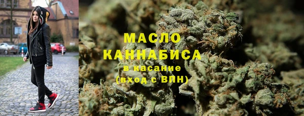 мескалин Богородицк