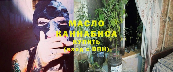 мескалин Богородицк