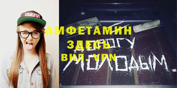 мескалин Богородицк