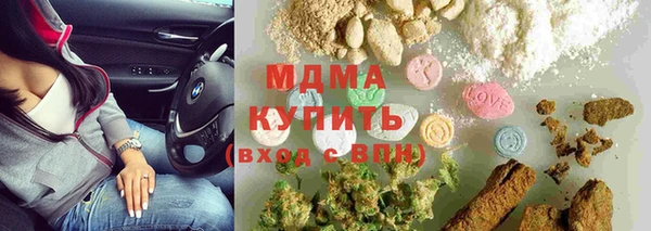 альфа пвп Россошь