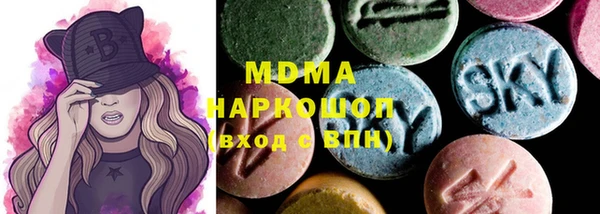 мескалин Богородицк