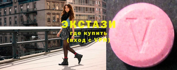 мескалин Богородицк
