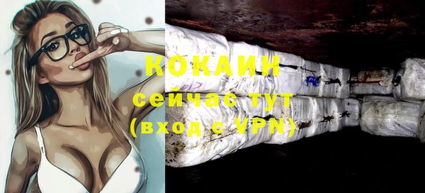 кокаин колумбия Богданович