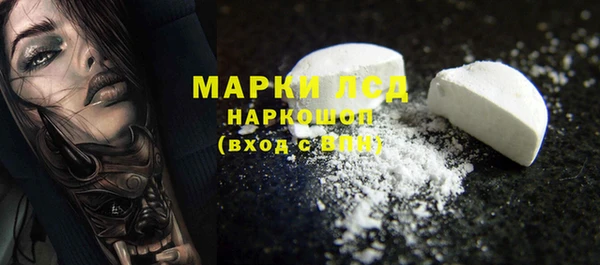 мескалин Богородицк