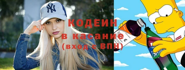 мескалин Богородицк