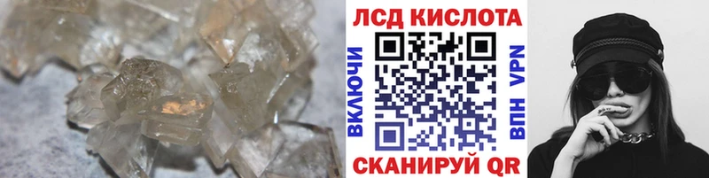 LSD-25 экстази кислота  Елизаветинская 