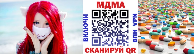 наркота  Елизаветинская  ОМГ ОМГ сайт  МДМА Molly 