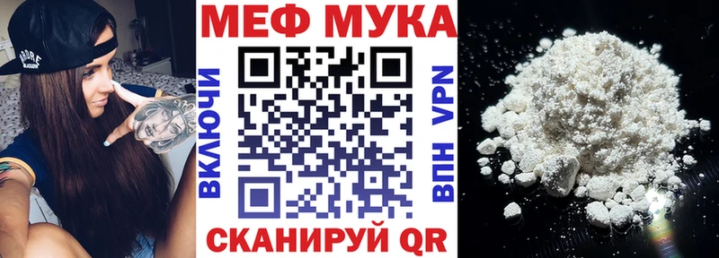 МЕФ 4 MMC Елизаветинская
