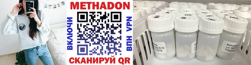 кракен ССЫЛКА  Елизаветинская  shop как зайти  МЕТАДОН белоснежный 