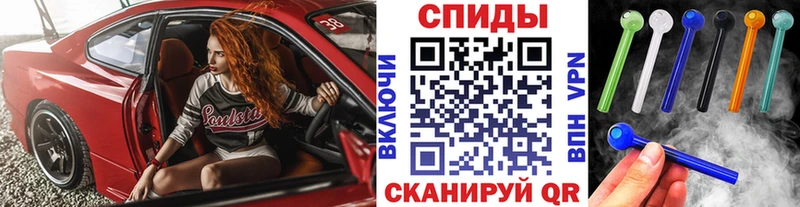 МЕТАМФЕТАМИН пудра  что такое наркотик  Елизаветинская 