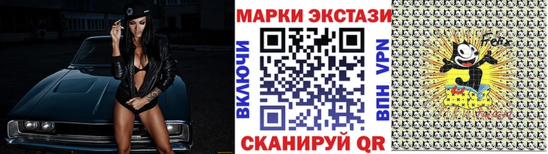 Наркотические марки 1,8мг  Елизаветинская 